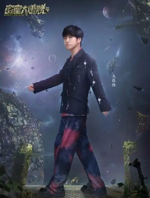 密逃4官宣,除了杨幂大张伟黄明昊,2位新玩家引观众期待
