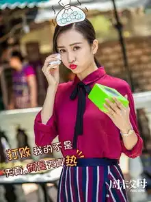 王鸥不惧高温拍周末父母赞刘恺威孩子缘十足
