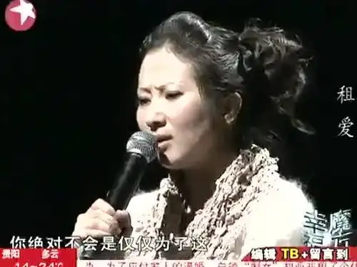 女儿爱上租赁男友,母亲现场放话只要你同意房子车子都给你买