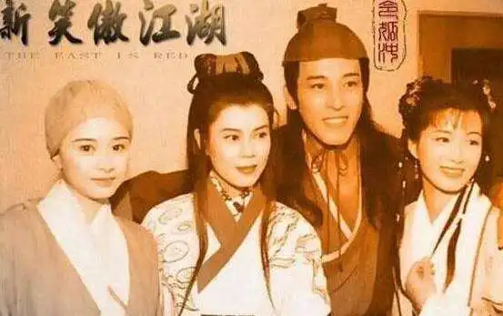 怎么评价笑傲江湖