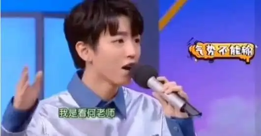 何炅快本放狠话我都红了20年王俊凯机智认怂,沈腾直接笑
