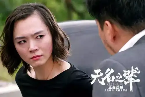 无名之辈争议声中逆袭好莱虎,剑指7亿导演梳理创作思路
