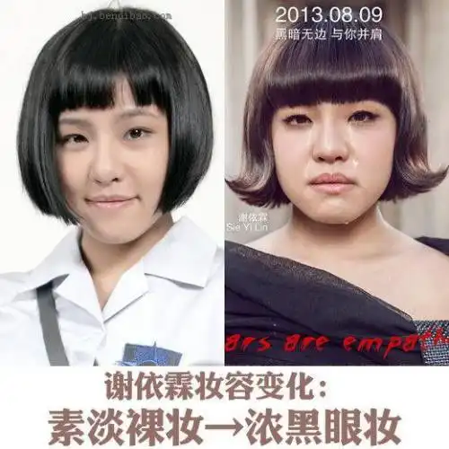 谢依霖结婚,时代姐妹花肯定有一个人不会去,你猜是谁
