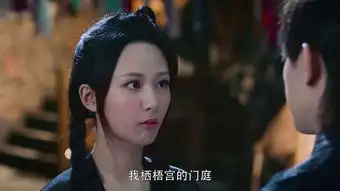 香蜜沉沉烬如霜第7集剧照,香蜜沉沉烬如霜图片
