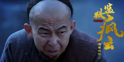 巨鼠巨兴茂身价百亿,抱美妻,生活中怎么抗拒
