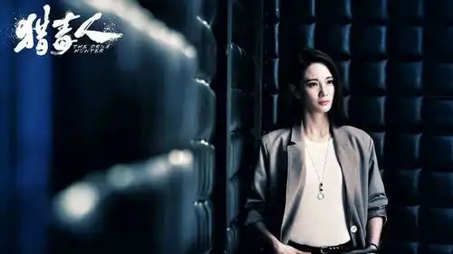 猎毒人追剧新番少了她,这部剧便失去了温度
