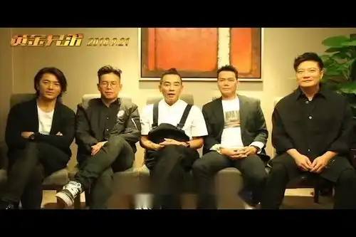 黄金兄弟喊你来体验热血兄弟情