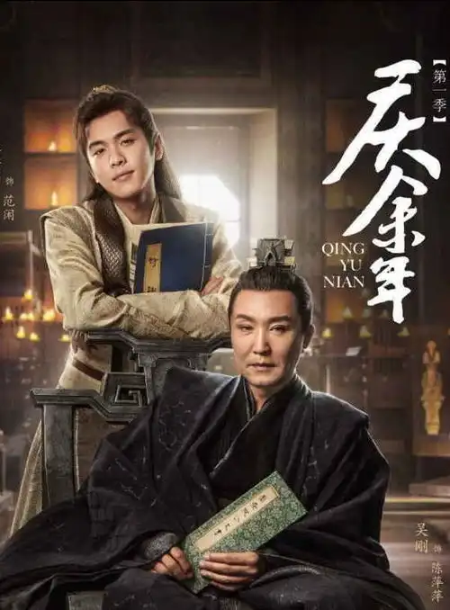 张若昀资源强势,新戏搭档戚薇即将杀青,阵容不输庆余年

