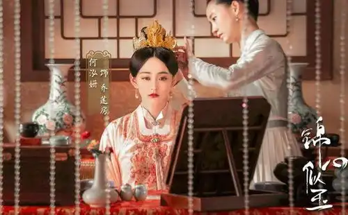 又一部古装大剧杀青,谭松韵主演与钟汉良组cp,讲述庶女崛起