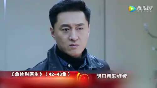 急诊科医生何建一巧妙配合特警将持枪的郑伟击毙缺也被其打中一枪