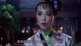 祝枝山冒充唐伯虎,落入石榴姐手中,痛并快乐