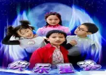 丁凯乐结婚了,成绩优异被北大保送,快乐星球成仅有影视作品
