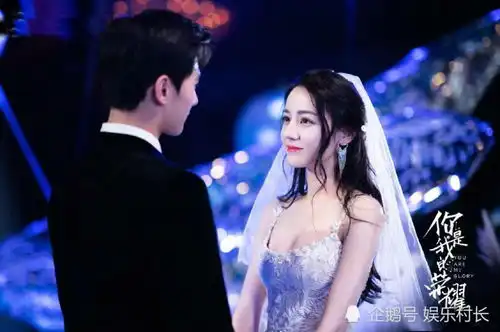 你是我的荣耀结局,热巴杨洋办浪漫婚礼,热巴穿婚纱显好身材