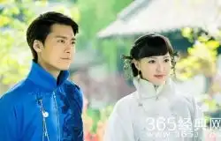 电影周边介绍电视剧周边介绍第1416页365经典网
