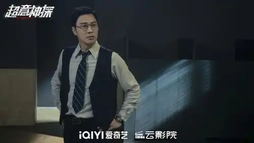 超意神探定档4月4日超忆症警官上演癫疯探案