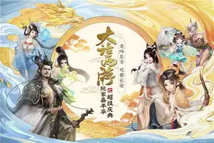 大话西游龙族重磅上线官网免费下载大话西游龙族重磅上线攻略,360游戏大厅
