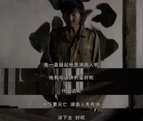 再看我的团长我的团,我终于知道了龙文章是谁
