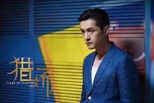 哎,猎场,我很矛盾啊