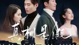 海上牧云记阚清子利用徐璐威胁窦骁,放下狠话随时找到你
