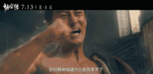 我刷了3遍悟空传,帮你找到了最值得看第二遍的几个点丨新片大片
