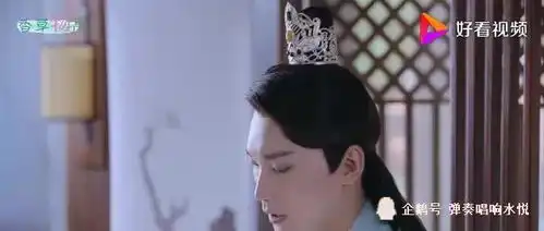 双世宠妃2八王爷被独孤嫣陷害,流觞为了帮王爷,落入陷阱

