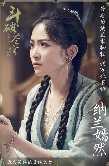 第41集剧情介绍共42集电视剧酷娱网
