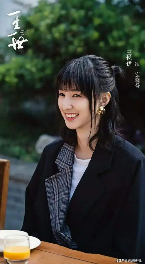 都市情感剧一生一世杀青任嘉伦和白鹿领衔主演
