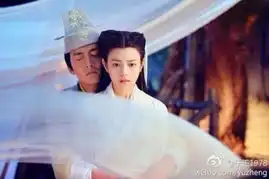 于正通过微博曝光神雕侠侣剧照组图
