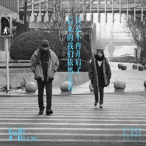 今日影评望周知国产优质电影海报代表全在这里了
