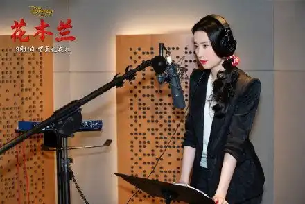 花木兰正式定档不一样的动画改编,刘亦菲原声配音
