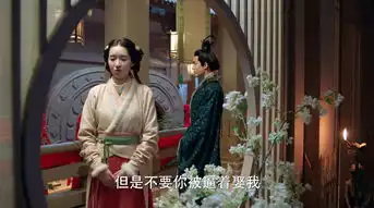 三国机密之潜龙在渊第44集剧照,三国机密之潜龙在渊图片
