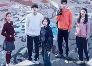 悲伤逆流成河,敬等您来观看
