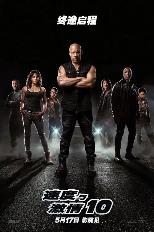 影讯速激10首映唐老大海王问候中国观众碟中谍7阿汤哥高空飞车