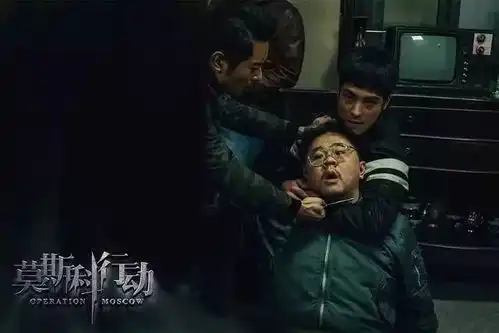 公安题材大小荧屏齐开花莫斯科行动真的是年初不容错过的一部绝对黑马