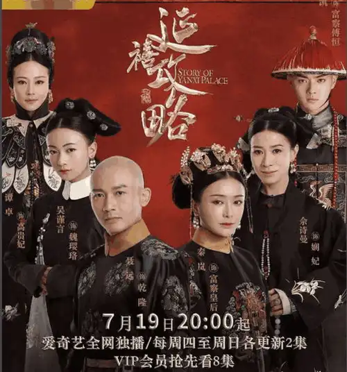 天盛长歌都是老戏骨