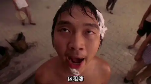 星爷经典之作
