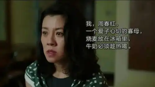 靠隐秘的角落,快50岁的她又火了
