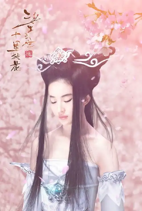 盘点刘亦菲出演过的那些古装剧,你喜欢容颜绝世的小龙女还是四海八荒第一绝色的白浅
