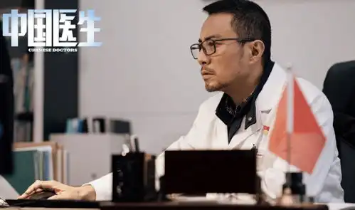 中国医生首发剧照,张涵予易烊千玺加盟,神仙阵容熬夜也要追