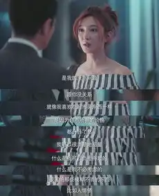 恋爱先生江疏影vs辛芷蕾的穿搭,你更青睐哪一种
