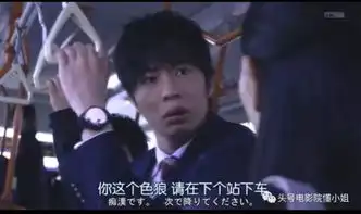 豆瓣8.5分这一季最爆笑重口味日剧就是它网友笑出猪叫狂打五星