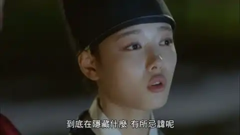 古代的王与王子都不好当看哲仁王后哲宗与云画的月光世子演很大
