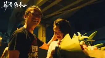 电影荞麦疯长杀青马思纯钟楚曦黄景瑜演绎90年代小人物