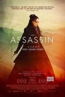 视与听公布年度10佳刺客聂隐娘夺榜首