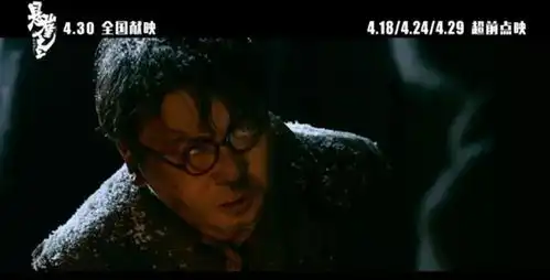 悬崖之上,真实残酷,张艺谋版风声或将逆袭五一档
