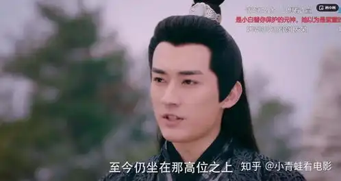 天乩之白蛇传说杨紫太胖,妖帝有点sao,任嘉伦脸像大萝卜