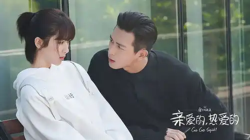 杨紫亲爱的热爱的定档,化身软萌少女倒追李现,狗粮不断