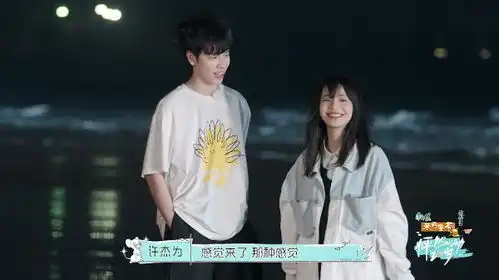 怦然心动20岁许杰为听非儿的录音时,表情其实蕴藏了3层含义