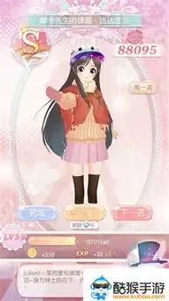 甜甜萌物语第221230话全s级推荐搭配攻略图文攻略全通关攻略高分攻略百度攻略
