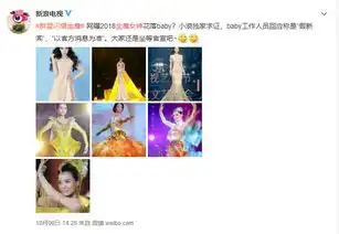 娱报虎牙主播莉哥道歉刘昊然1010生日快乐双世宠妃2定档啦